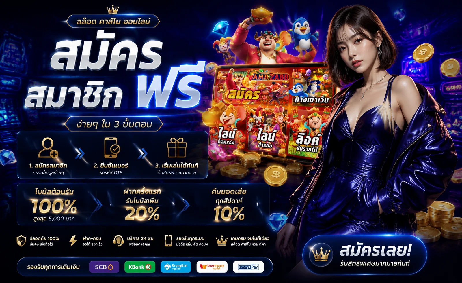 หน้าเข้าสู่ระบบ Sbobet Live ล็อกอินผ่าน sbobetlive.cloud