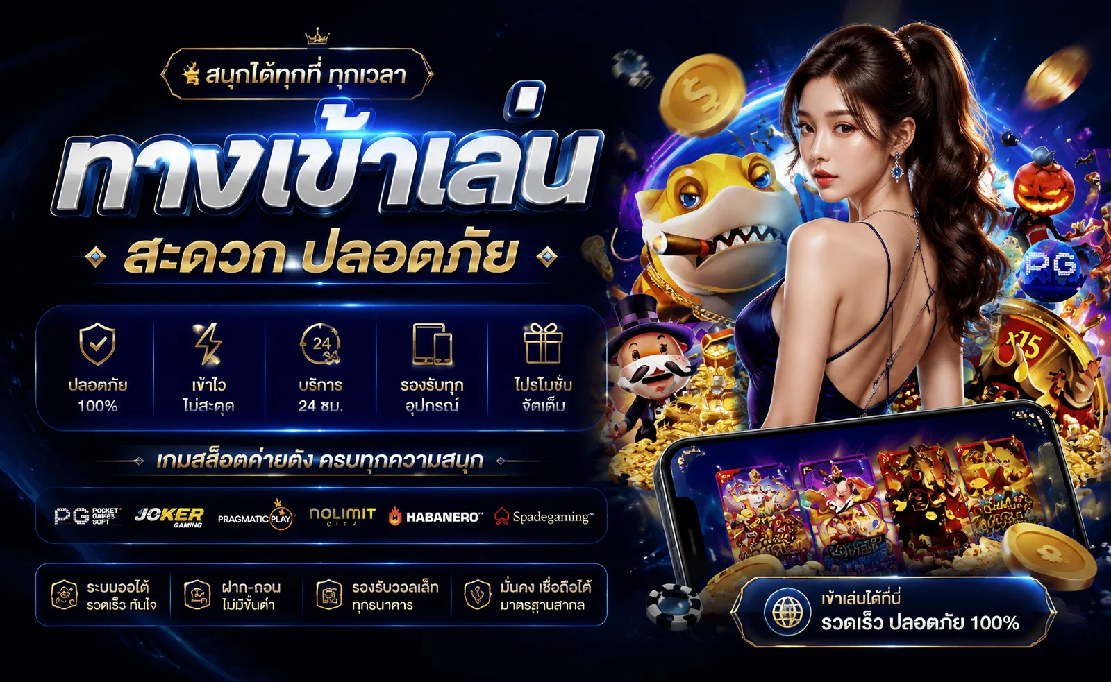 วิธีเข้า Sbobet Live บนมือถือ แสดงหน้าจอล็อกอิน